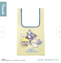 ちいかわサンリオキャラクターズエコバッグ うさぎ×ポムポムプリン