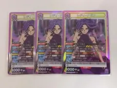 UNION ARENA ナガン 3枚セット 2026年最新】レディ ナガン ユニオンアリーナの人気アイテム - メルカリ