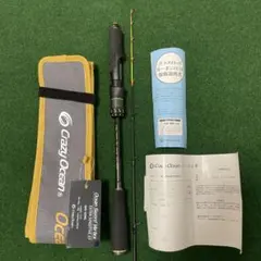 『タグ付き未使用品』　オーシャンソード　Vertex OSV-53ML 4560445315511_1.jpg