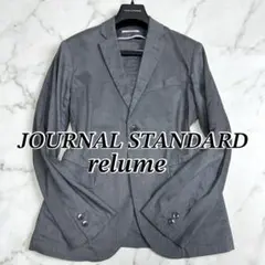 2026年最新】JOURNAL STANDARD relume メンズ テーラードジャケットの 