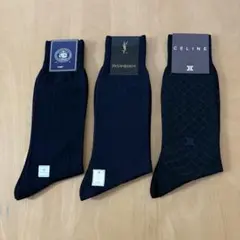 メンズ靴下　3点セット