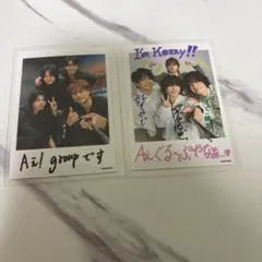 Aぇ! group Runway ミニフォトセット 集合 2枚セット