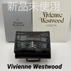 【新品未使用】Vivienne Westwood ブラック　三つ折り財布　がま口