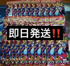 インフェルノX 30パック