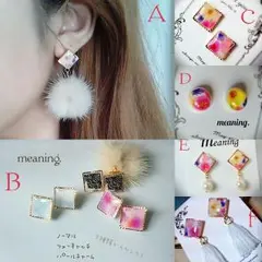 オーダー確認用♡フラワーシリーズ①