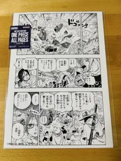 ONE PIECE BASE SHOP ALL PAGES スリラーバーク ゾロ - メルカリ