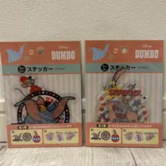 Disney Dumbo ステッカー 2点セット
