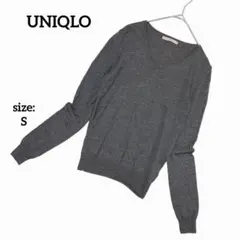 【美品】 ユニクロ エクストラファインメリノウール 長袖 春 ニット Vネック
