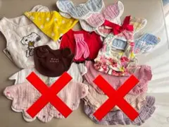 スタイ・よだれかけ 9点セット