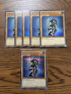 遊戯王OCG カオス・ソルジャー シークレット1枚 計6枚セット