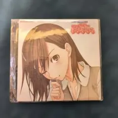 Item thumbnail for item 20e94cdc-be0d-4c95-9184-b9645d079a1d