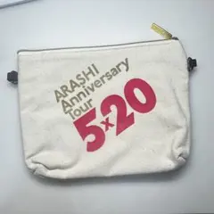 ARASHI Anniversary Tour 5×20 ポーチ