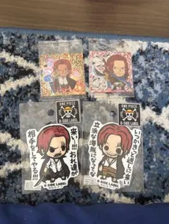 ONE PIECE シャンクス ステッカー 4枚セット