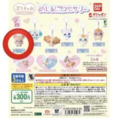 まっくろくろすけ様 リクエスト 2点 まとめ商品