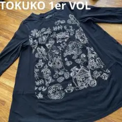 希少✨トクコプルミエヴォル チュニック 星座 フリル Aライン 水色