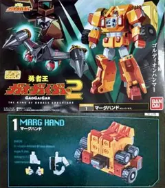 2026年最新】スーパーミニプラ 勇者王ガオガイガーの人気アイテム