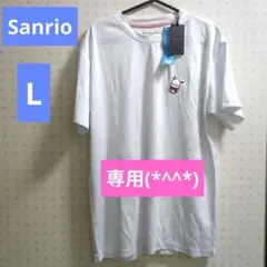 サンリオ　速乾Tシャツ　UVカット 未使用タグ付き　Lのサムネイル