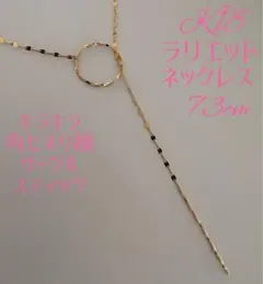 K18YGラリエットロング2wayフリーネックレス全長70㎝ - メルカリ