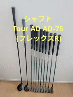 【これからゴルフを始めたい方も大歓迎】inpres X 11本セット高級カーボン これからゴルフを始めたい方も大歓迎】inpres X 11本セット高級