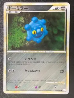 コイキング レジェンド L1 ミラー 022/070 - メルカリ