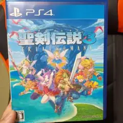 聖剣伝説3 TRIALS of MANA PS4