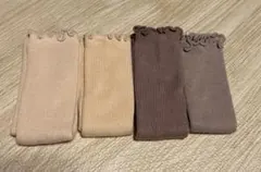 ベビーレッグウォーマー 4足セット