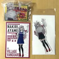 百鬼あやめ　ヴィレヴァン　アクリルバッジ　アクリルスタンドBIG　ポストカード