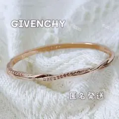 GIVENCHY ローズゴールド パヴェ ツイスト ブレスレット
