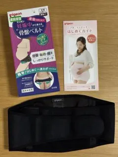 Pigeon 妊娠中 骨盤ベルト Mサイズ　産前産後