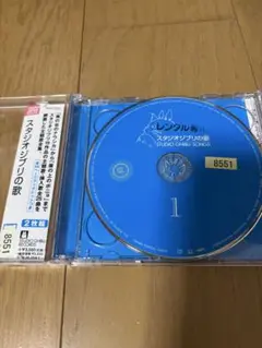 スタジオジブリの歌 2枚組 CD
