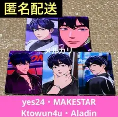 PLAVE makestar トレカ 2025年最新】Plave makestarの人気アイテム - メルカリ