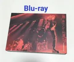 17thライブ　続・ポルノグラフィティ　Blu-ray　中古