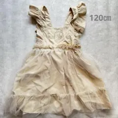 新品　Cottoli ベル　フリル ワンピース 120㎝