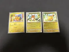 ピカチュウ　アゲハント　ゼニガメ　2004年　明治　プロモカード　meiji ピカチュウ アゲハント ゼニガメ 2004年 明治 プロモカード meiji