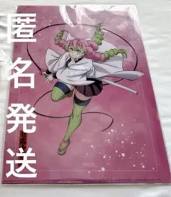蜜璃　クリアファイル　無限城編　アニプレックス　鬼滅の刃　公式