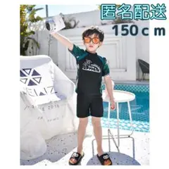 大人気 男の子 ラッシュガード 上下2点セット 水着 韓国 キッズ 150
