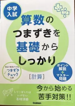 TOYU様 リクエスト 2点 まとめ商品