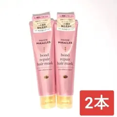 パンテーンミラクルズ カラーシャイン＆リペア ヘアマスク　2本のサムネイル