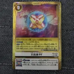 Item thumbnail for item 1b8412d0-b7db-485f-9f76-28f8c3e38c15