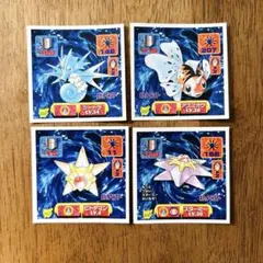 スターミー&ヒトデマン スターミー | ポケモンカードゲーム公式ホームページ