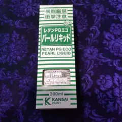 関西ペイント　カンペ　293　パール 関西ペイント カンペ 293 パール - メルカリ