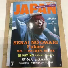 アユコロコロロン様*専用出品