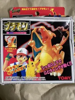 【初期】ポケットモンスター　プラモン　P-01 リザードン 初期】ポケットモンスター プラモン P-01 リザードン - メルカリ