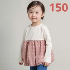 NO.3864 ブランシェス 長袖 Tシャツ ロンT 女の子 150