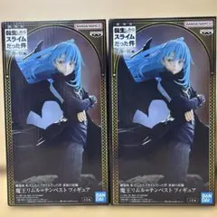 転生したらスライムだった件 蒼海の涙編 魔王リムル=テンペスト 2個セット