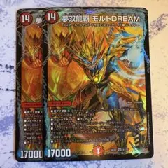 2026年最新】モルトドリーム ゴールドの人気アイテム - メルカリ
