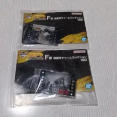 一番くじ ゴジラ 大怪獣列伝G F賞 場面写チャーム 2種のサムネイル