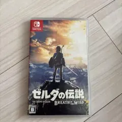 ゼルダの伝説 ブレス オブ ザ ワイルド Switch