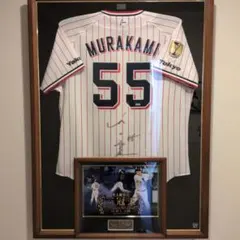 村上宗隆選手　直筆サイン入りユニフォーム HATTRICK（ハットトリック）-選手の想いをファンへ届ける公式