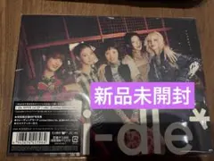 【新品未開封品】i-dle どうしよっかな limited edition